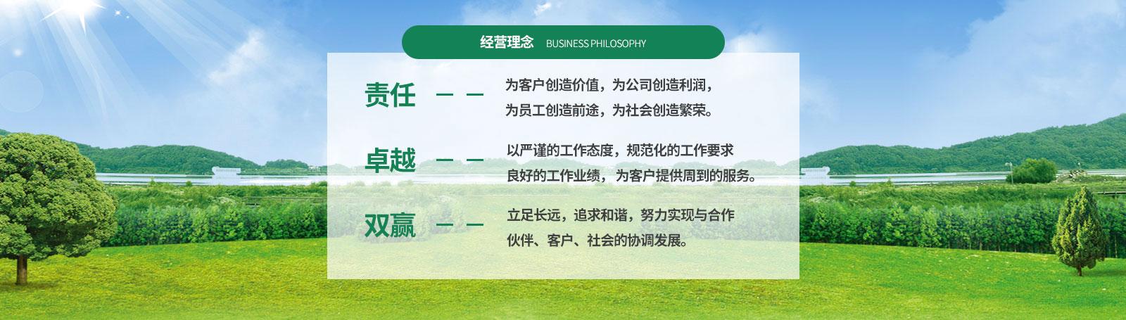 河南海德建材有限公司